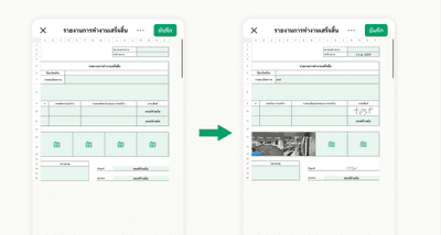 รายงานแบบปรับแต่งได้เพื่อข้อมูลเชิงลึกที่มากขึ้น