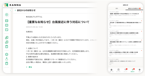 掲示板