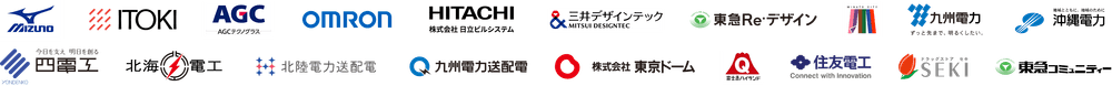 導入企業ロゴ一覧
