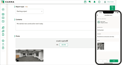 ออกแบบมาเพื่อการทำงานหน้างานจริง
