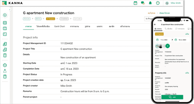 การจัดการข้อมูลแบบศูนย์กลาง