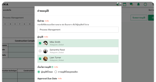 สามารถยื่นคำขอและจัดการการอนุมัติได้ทั้งสมาชิกภายในและสมาชิกภายนอก