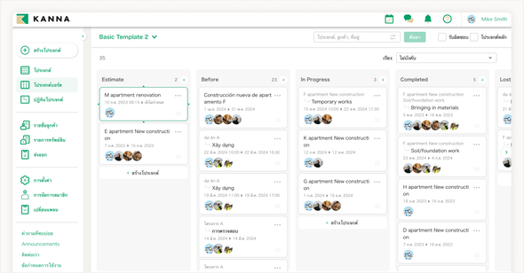 ลดปัญหาข้อมูลตกหล่นหรือการกรอกข้อมูลผิดพลาดในรายงาน