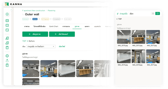 โปรแกรมจัดการงาน โปรเจค โครงการ KANNA ที่นำข้อมูลที่ต้องการทั้งหมดบน cloud และทำรายงานได้ไว้ในที่เดียว