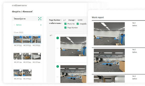 โปรแกรมจัดการงาน โปรเจค โครงการ KANNA ที่สามารถทำรายงานจากภาพถ่ายได้ อัปโหลดและส่งรายงานได้ทันที