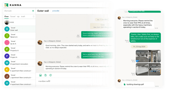 แชทและรายงานได้ทันทีด้วยโปรแกรมจัดการงาน โปรเจค โครงการ KANNA