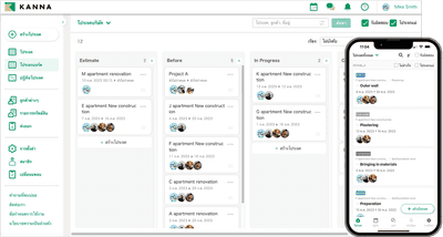 การจัดการโครงการแบบศูนย์กลาง