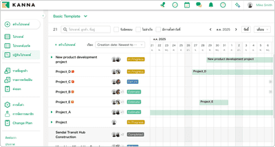 การอัปเดตอัตโนมัติและแบบเรียลไทม์