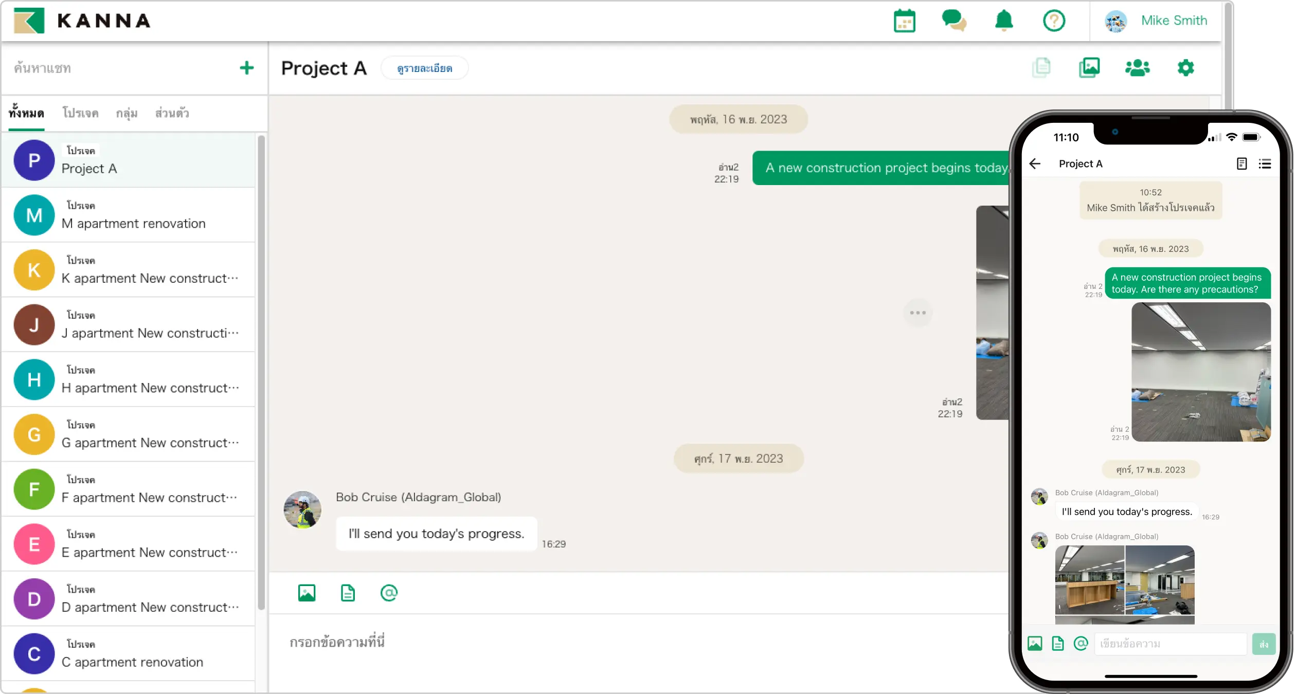 Platform komunikasi tim menggunakan manajemen proyek KANNA dengan ruang chat berdasarkan proyek serta fitur berbagi gambar.