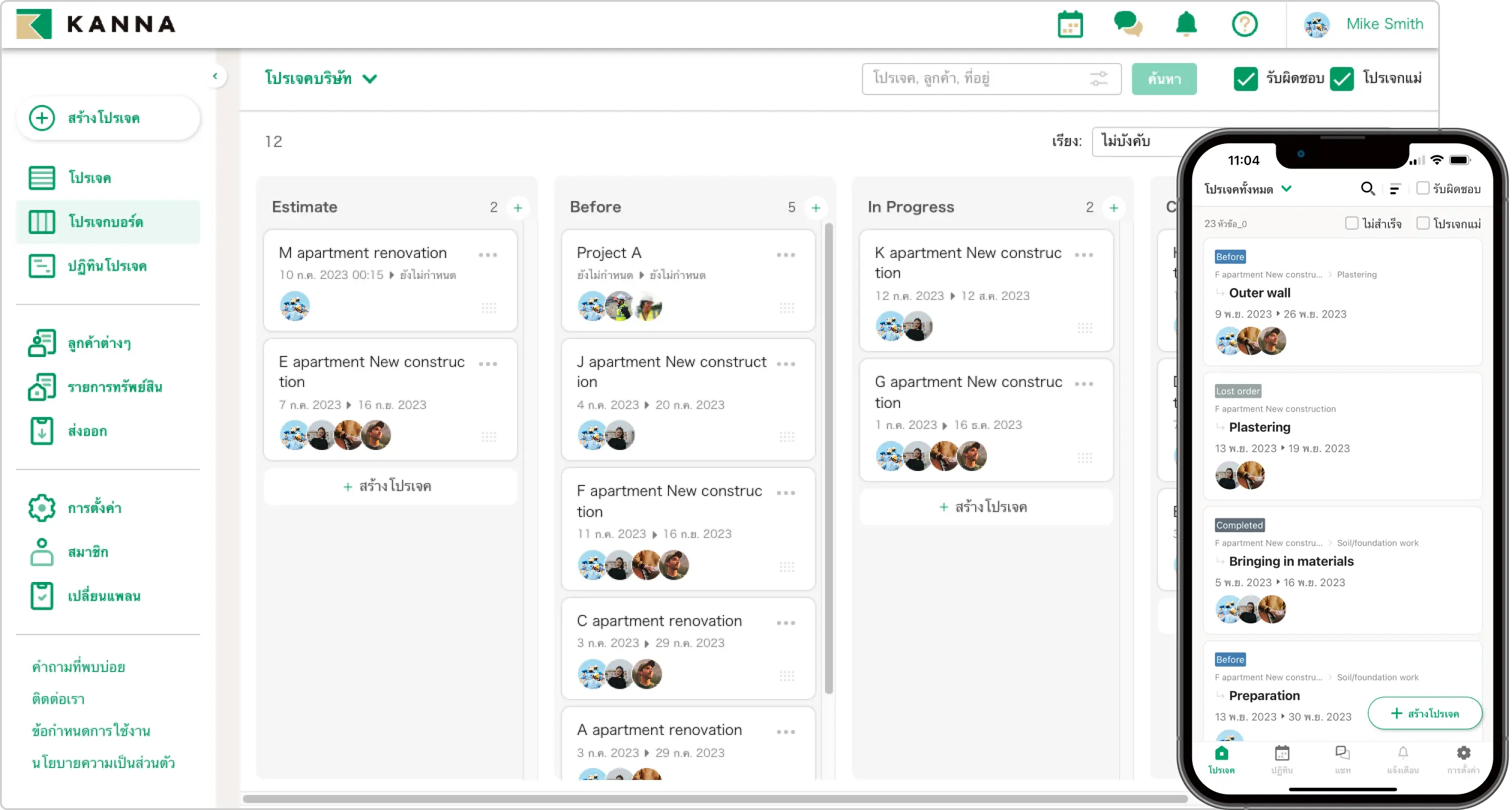 แอปพลิเคชัน KANNA สำหรับการจัดการโปรเจค ด้วยบอร์ด Kanban เพื่อติดตามความคืบหน้าของโปรเจคก่อสร้างอพาร์ตเมนต์