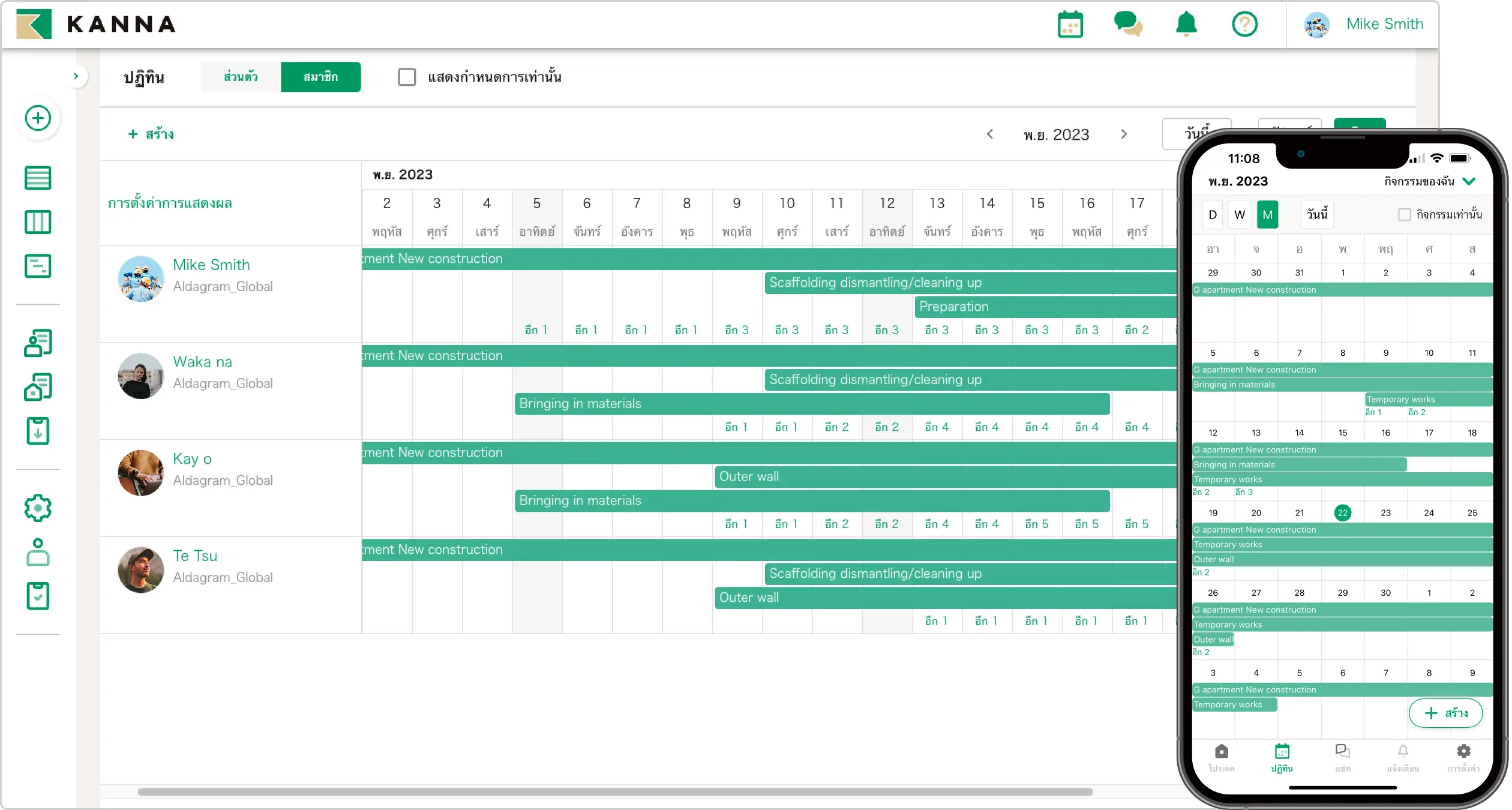 หน้าจอปฏิทินโครงการของ KANNA ที่แสดงตารางงานของทีมโปรเจคก่อสร้างอพาร์ตเมนต์ในเดือนพฤษภาคม 2023