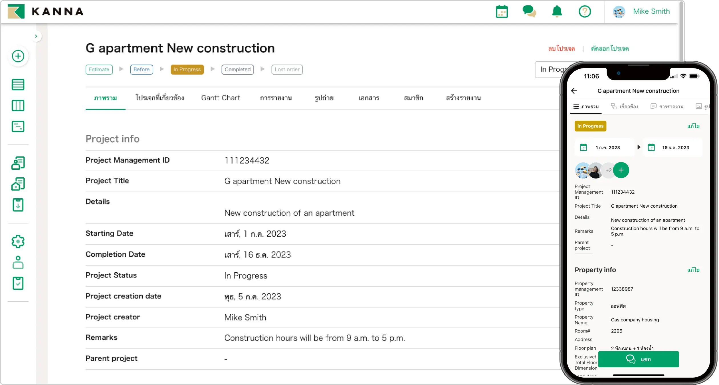 รายละเอียดโปรเจกต์ก่อสร้างอพาร์ตเมนต์ G บนแดชบอร์ด KANNA พร้อมสถานะ In Progress และไทม์ไลน์ระหว่างเดือนกรกฎาคม–ธันวาคม 2023