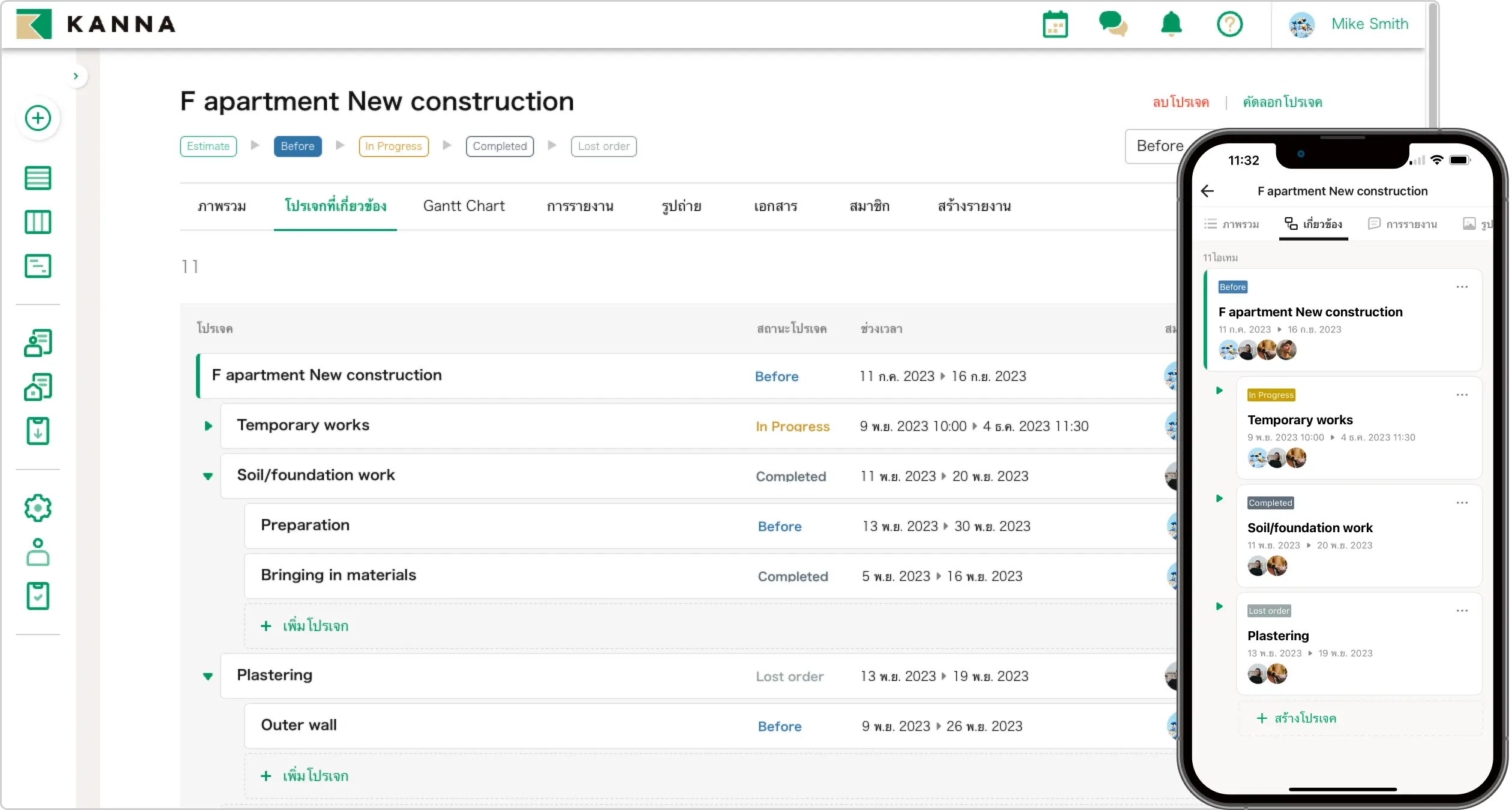 หน้าจอบริหารโปรเจกต์ย่อยใน KANNA แสดงรายละเอียดแต่ละขั้นตอนของโครงการอพาร์ตเมนต์ F พร้อมสถานะและไทม์ไลน์ในแต่ละเฟสของการก่อสร้าง