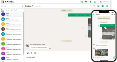 การสื่อสารและการทำงานร่วมกันที่ดียิ่งขึ้น