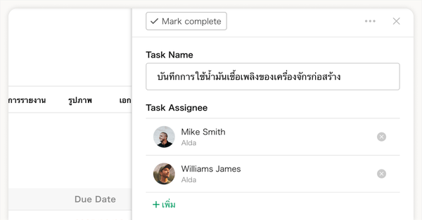 สร้างทีมที่ทำงานร่วมกันหลายคน ลดการพึ่งพาบุคคลใดบุคคลหนึ่ง